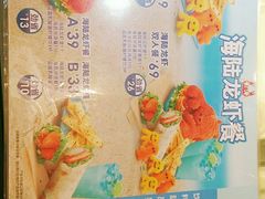 -德克士(北大街店)