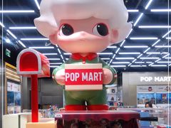 -泡泡玛特POPMART(合生汇店)