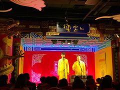 -德云社(三里屯店)