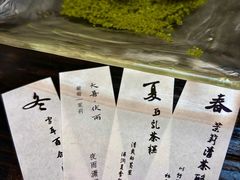 -元古本店(南锣鼓巷店)