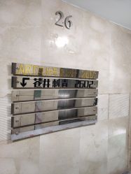 -脱白计划纹身集团