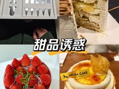 -Dark Horse·黑马蛋糕·低脂·低糖淡奶(金匙望湖大厦店)