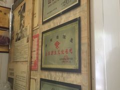 -油旋张(大观园店)