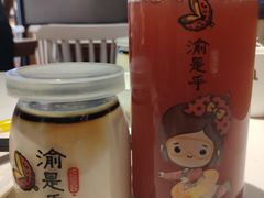 -渝是乎酸菜鱼·川渝小炒(新世界百货望京店)