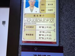 -成都市双流区中医医院(新院区)