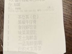 -北海银滩皇冠假日酒店-德丰楼中餐厅