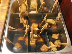 -八角锄烧·肉火锅(天河城店)