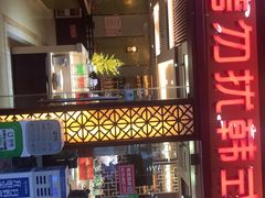 -非烤勿扰自助烤肉海鲜火锅(凤岗沃尔玛店)