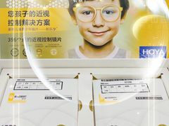 -宝岛眼镜(复兴门百盛店)