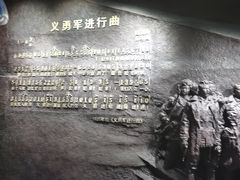 -沈阳“九·一八”历史博物馆