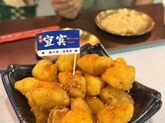 -林二哥宜烤官·宜宾小烧烤