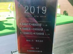 -美松高尔夫俱乐部