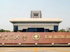 -中国石油大学（北京）(北京西校区)