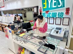 -美式眼镜·授权蔡司.依视路.尼康.豪雅.明月(人民广场店)