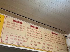 -胖子水煮(铁路三村无任何分店)