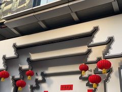-徽州小镇(高新店)