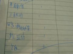 DSC03503-鹿港小镇(黄金店)