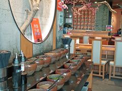 -呷哺呷哺 蔬菜畅吃(中发百旺店)