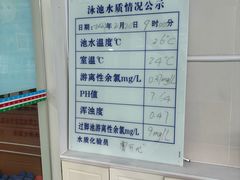 -大连开发区市民健身中心