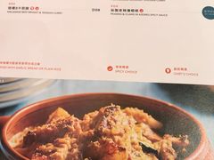菜单-亚苏尔 澳门菜(元朗店)