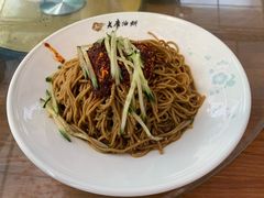 凉拌饸饹-老磨油饼(高陵店)