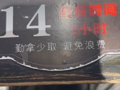 -海汕记·潮汕鲜牛肉火锅·自助