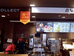 -麦当劳(金稻田路餐)
