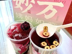 -炖物24章·顺时轻养茶(黄龙店)