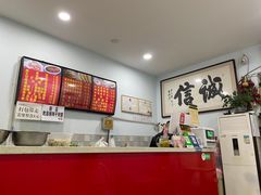 -王家凉皮(文化新天地店)
