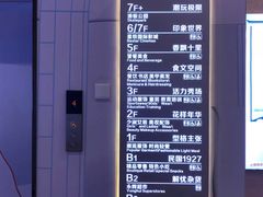 -吾悦广场(南京鼓楼店)