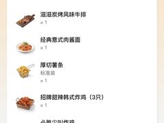 -必胜客(海滨店)