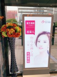 -清颜专业祛痘连锁店