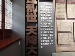 -李自成行宫