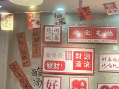 -黔有有贵州酸汤夺夺粉火锅(五味十字店)