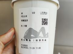 -一叶觅山(半边街店)