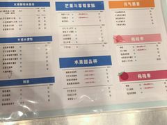 -果呀呀(国金街店)