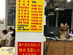 菜单-标记美食新鲜猪杂(兴南大道店)