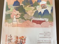 -茶颜悦色(重庆英利大融城LG层店)