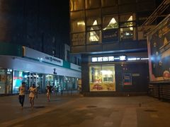 -第三空间·趣味桌游·轰趴.室内CS.剧本杀(大武汉1911店)