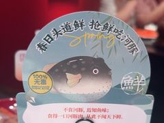 -小厨娘金榜题名(夫子庙秦淮河店)