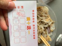 -陕西周记·手工米皮老店(工人路店)