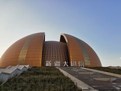 -新疆大剧院