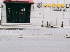 -大书房咖啡(中传国交店)
