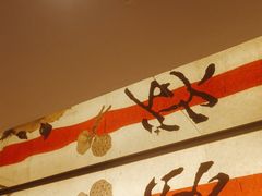 -桂满陇·蟹黄小笼汤包(中山公园店)