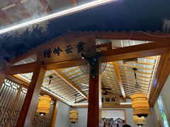 -巴渝瓦肆重庆鲜火锅(宝龙环湖店)