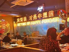 -火联烧烤(学院路创始店)