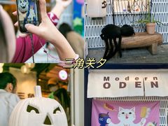 -Money Shops(愚园路店)