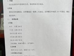 -弘医堂中医院