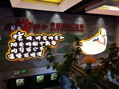 -田趣园长沙菜(天安云谷店)