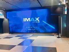 -万达影城 太原龙湖激光IMAX万达广场店(解放路店)